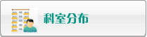 啊骚逼要肉棒高清无码视频